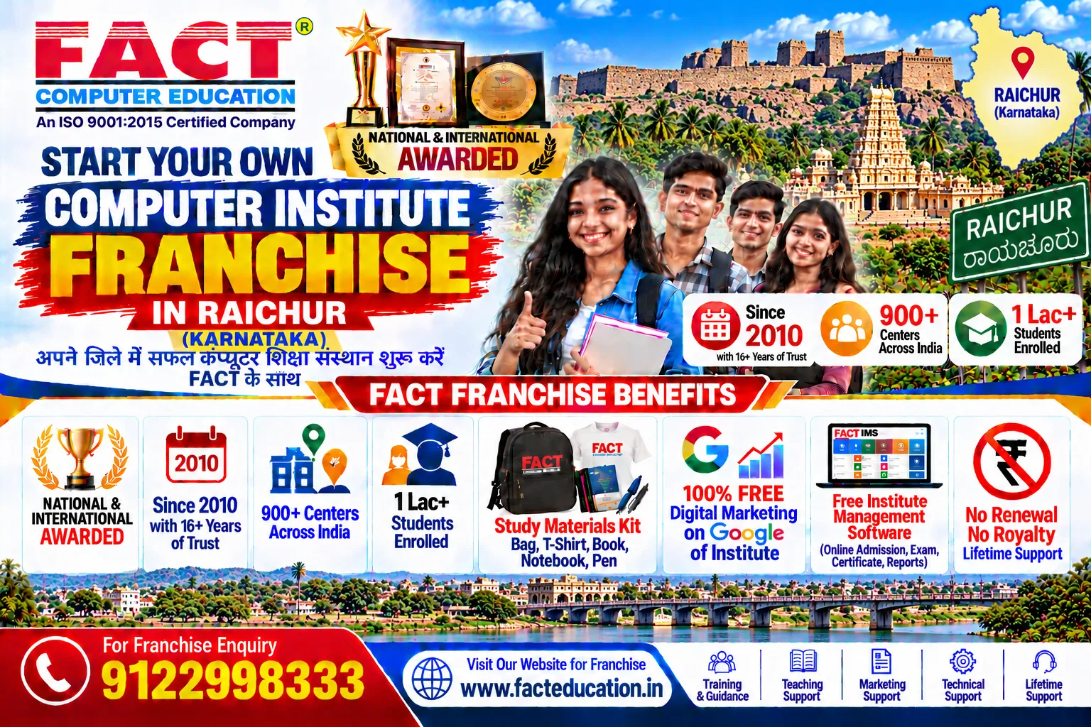 100 % Free Computer Center Franchise in Raichur