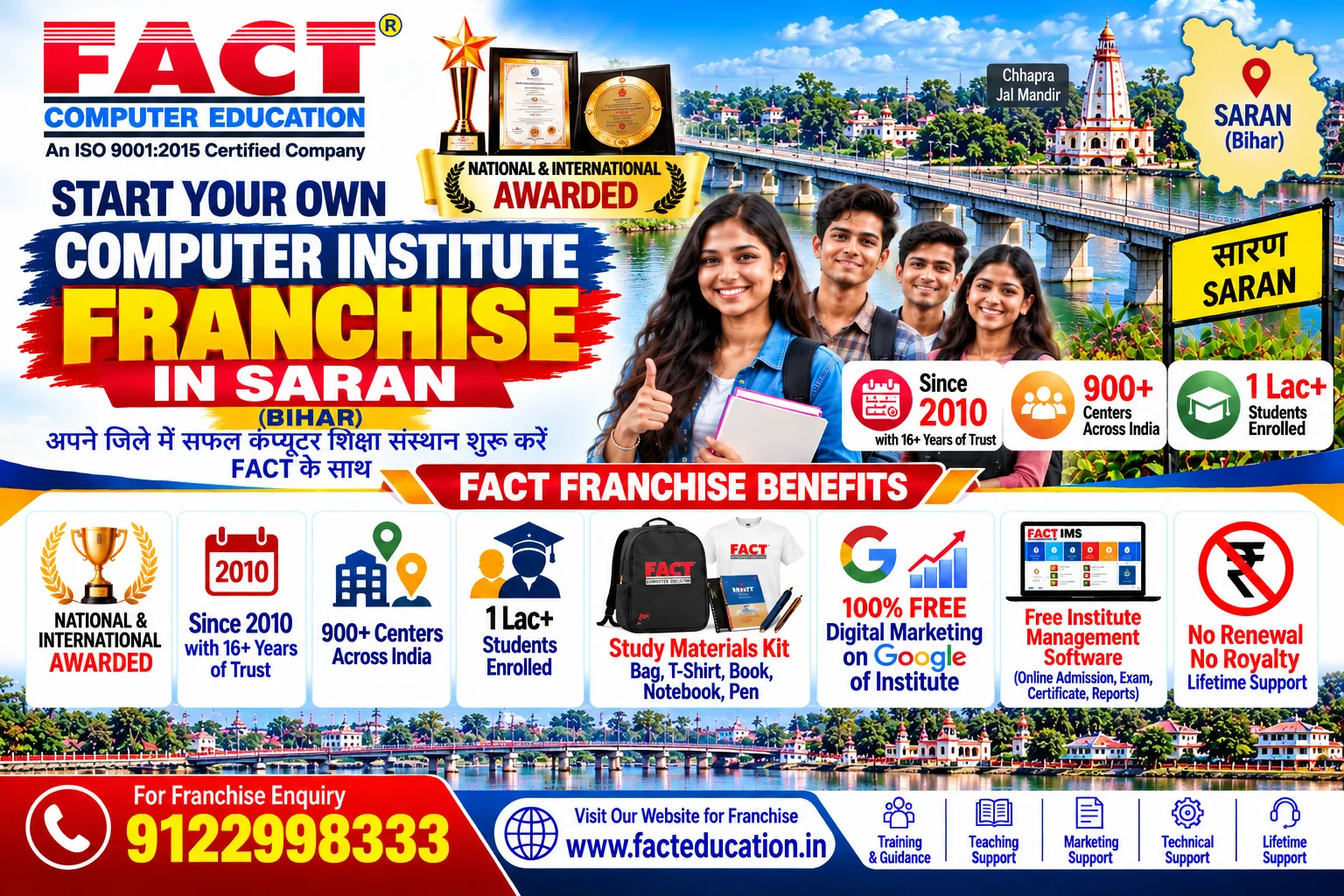 Start Your Own Computer Training Institute Franchise in Saran