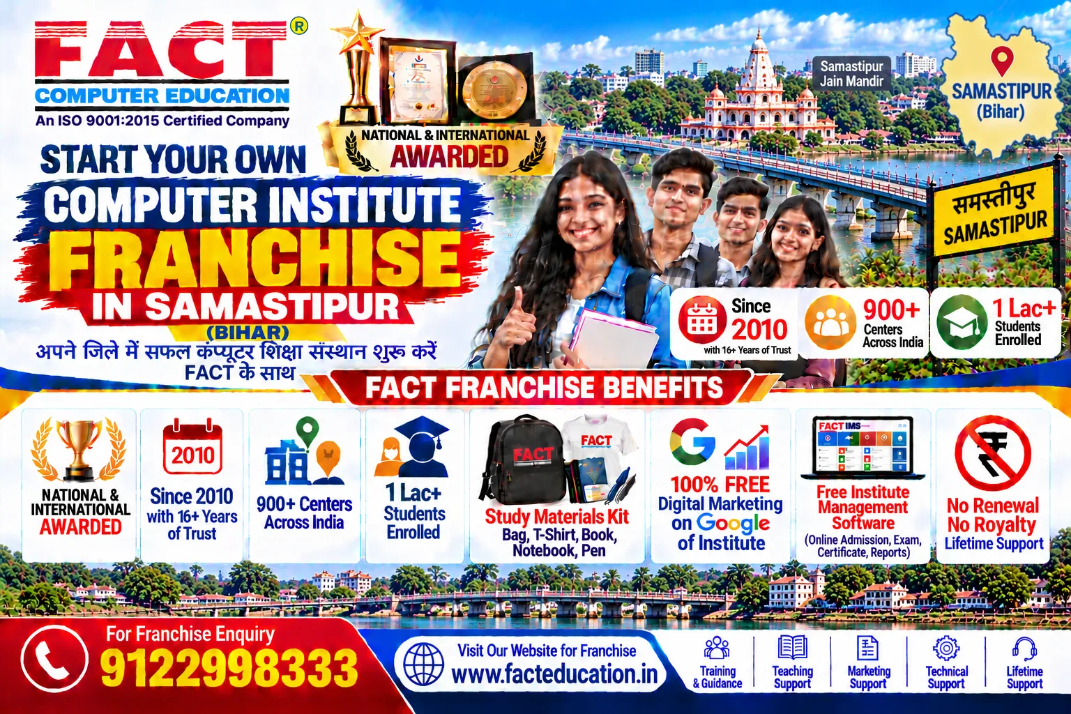 Start Your Own Computer Training Institute Franchise in Samastipur