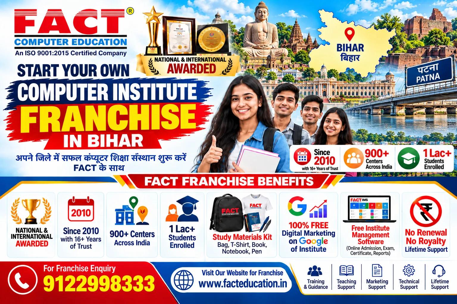 100 % Free Computer Center Franchise in Bihar
