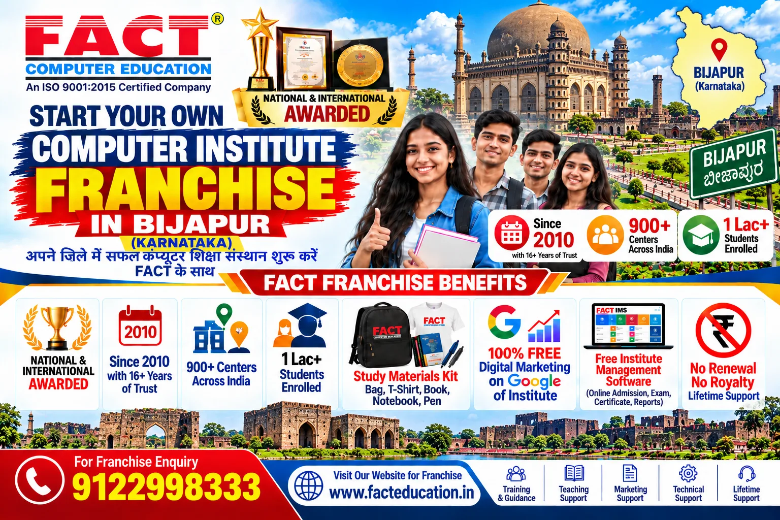 Start Your Own Computer Training Institute Franchise in Bijapur