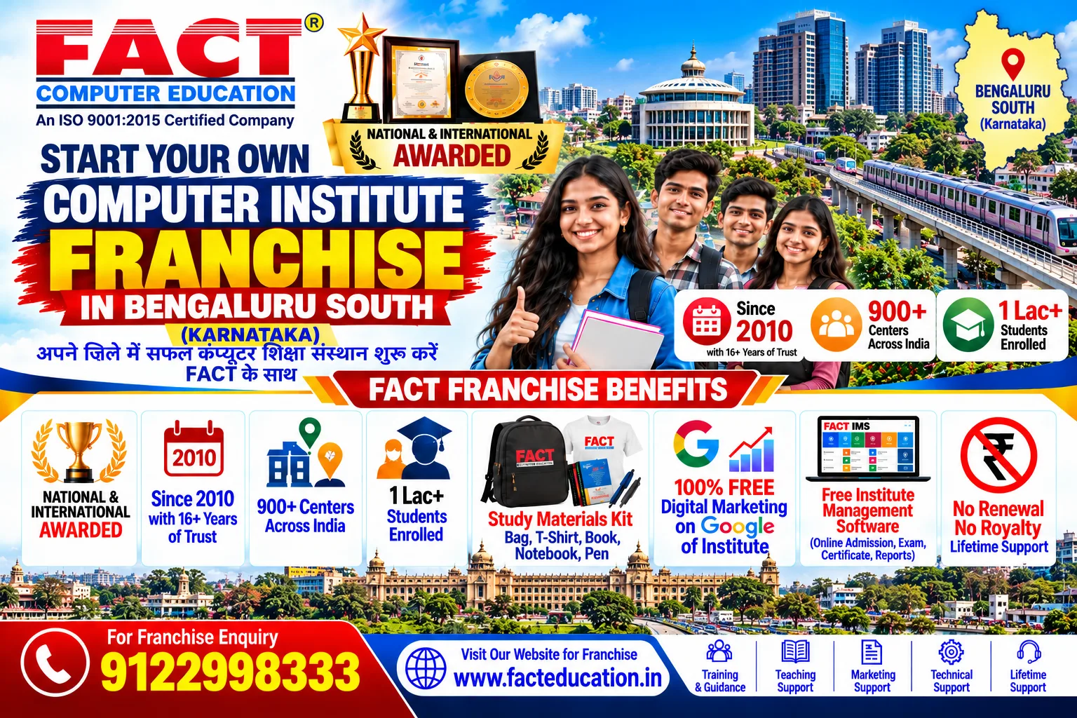 100 % Free Computer Center Franchise in Bengaluru South