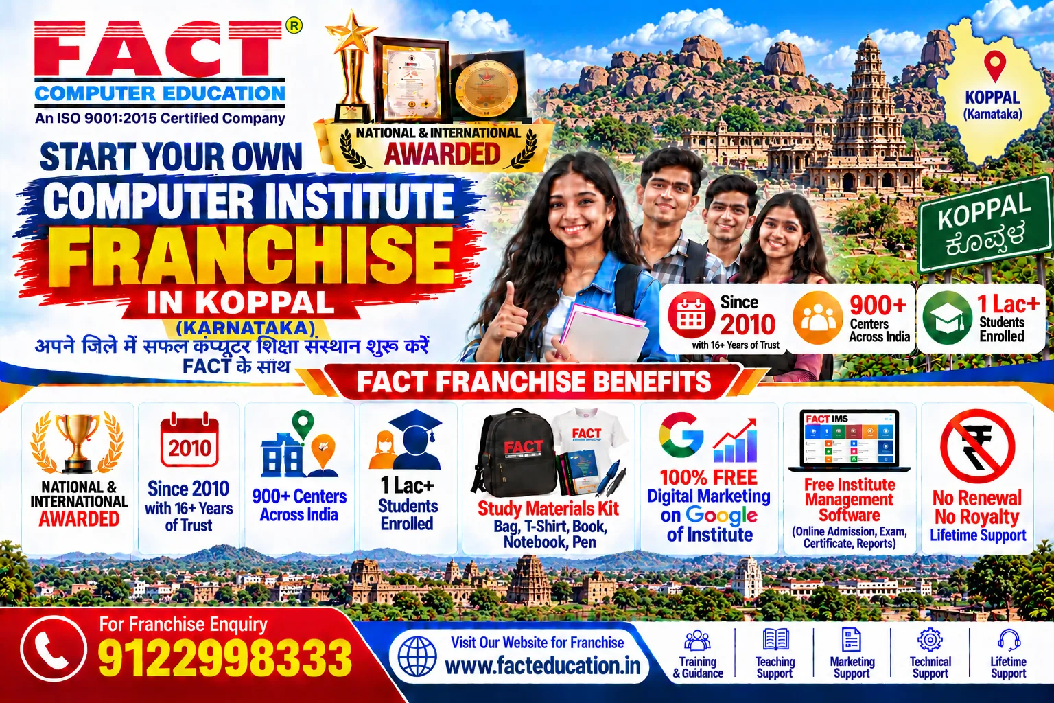 100 % Free Computer Center Franchise in Koppal