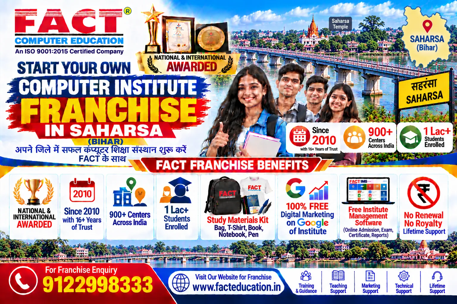 Start Your Own Computer Training Institute Franchise in Saharsa