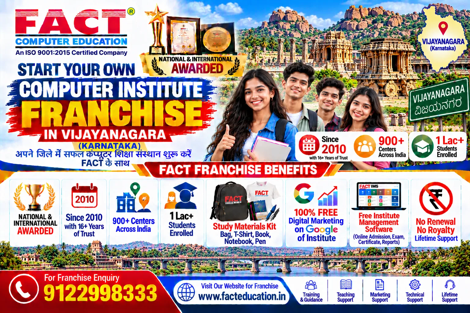 100 % Free Computer Center Franchise in Vijayanagara
