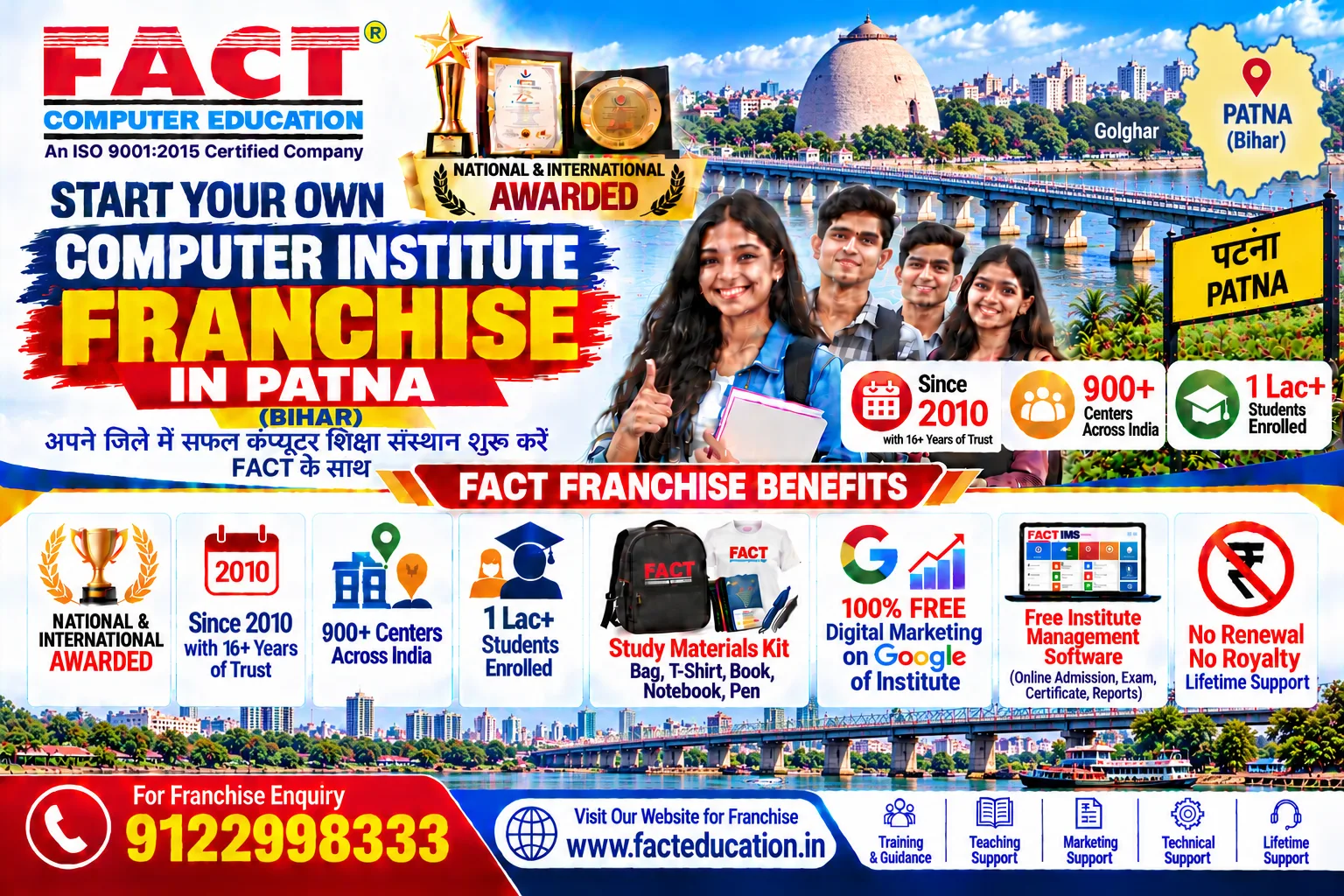 Start Your Own Computer Training Institute Franchise in Patna