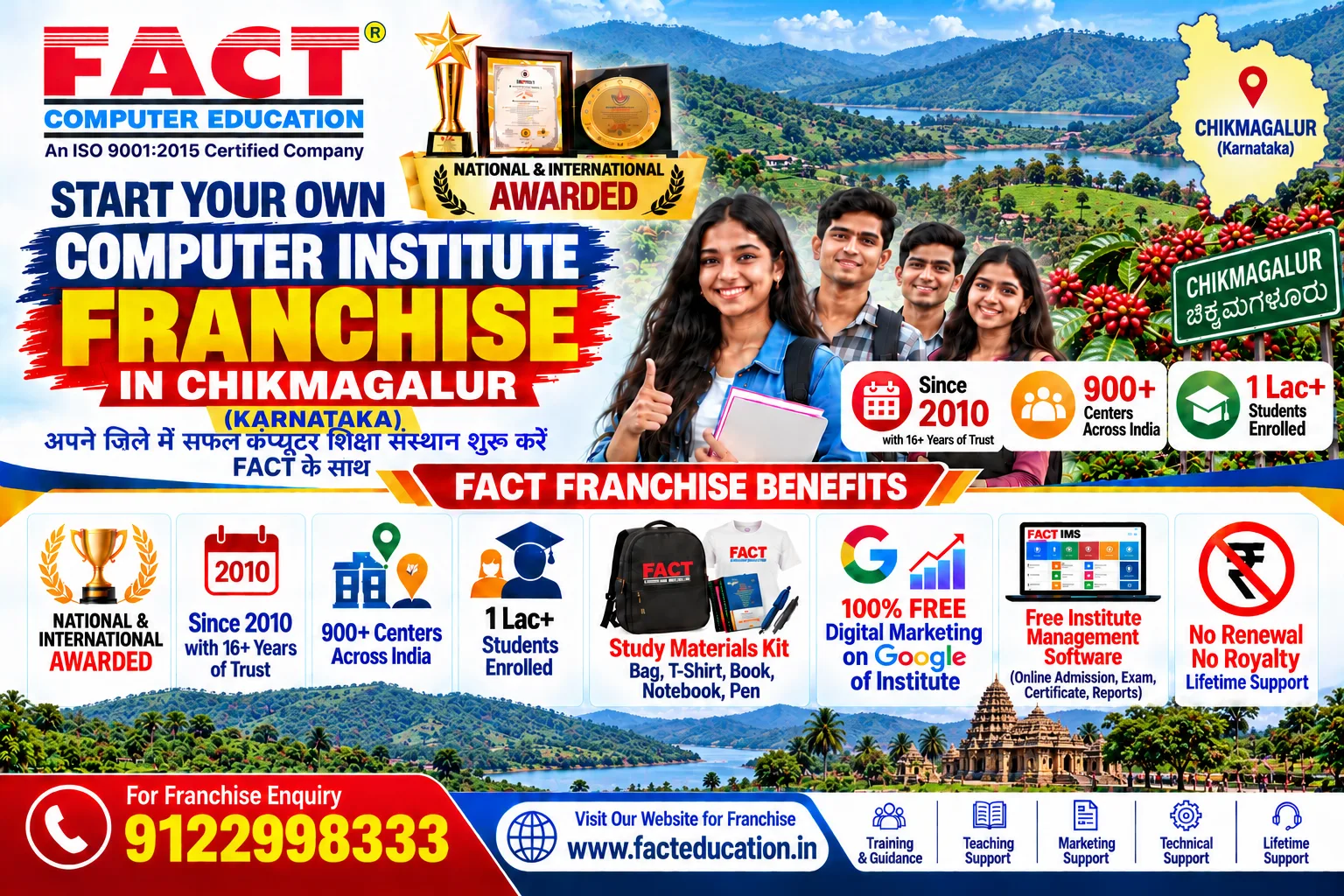 Start Your Own Computer Training Institute Franchise in Chikmagalur