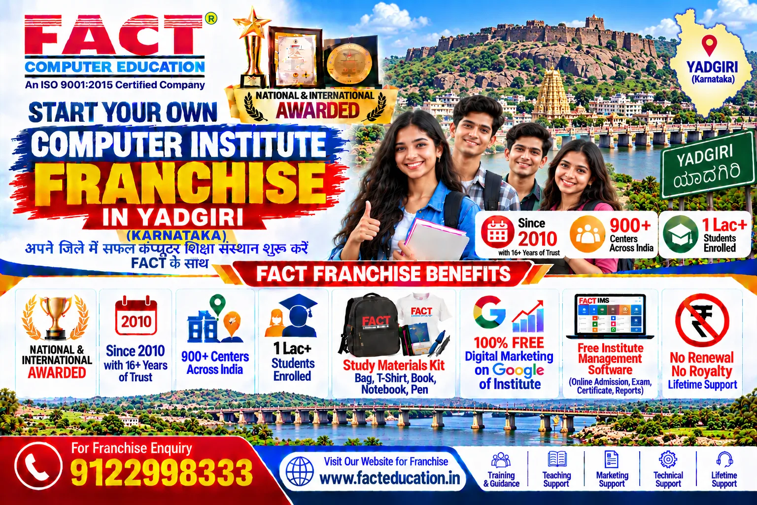 100 % Free Computer Center Franchise in Yadgiri