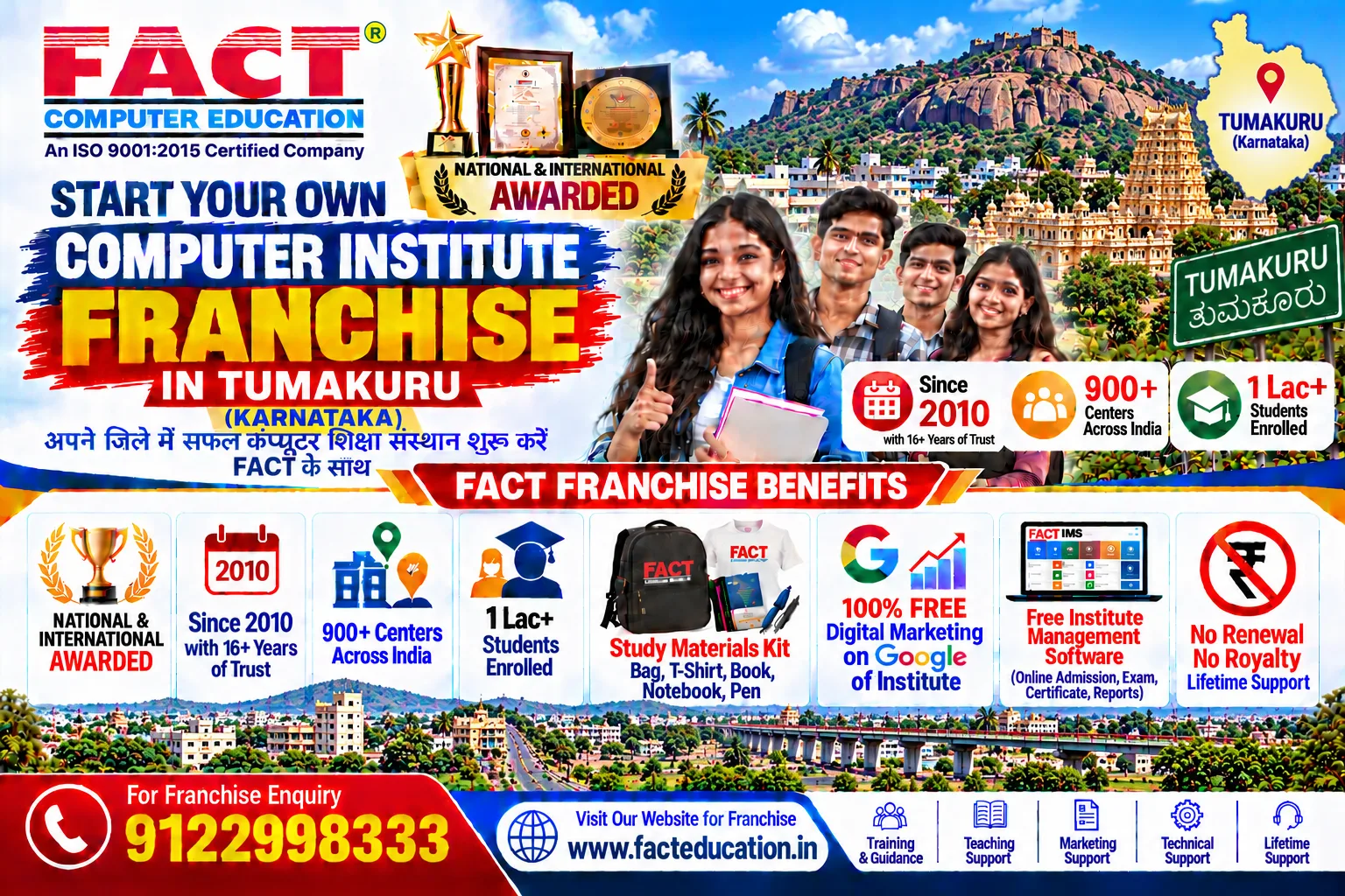 Start Your Own Computer Training Institute Franchise in Tumakuru