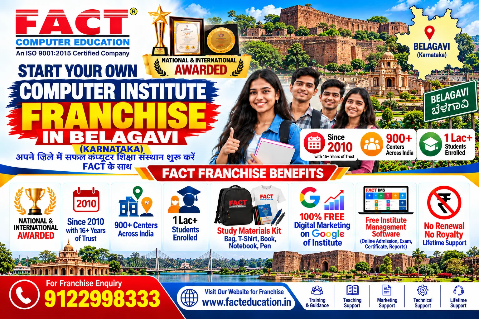 100 % Free Computer Center Franchise in Belagavi