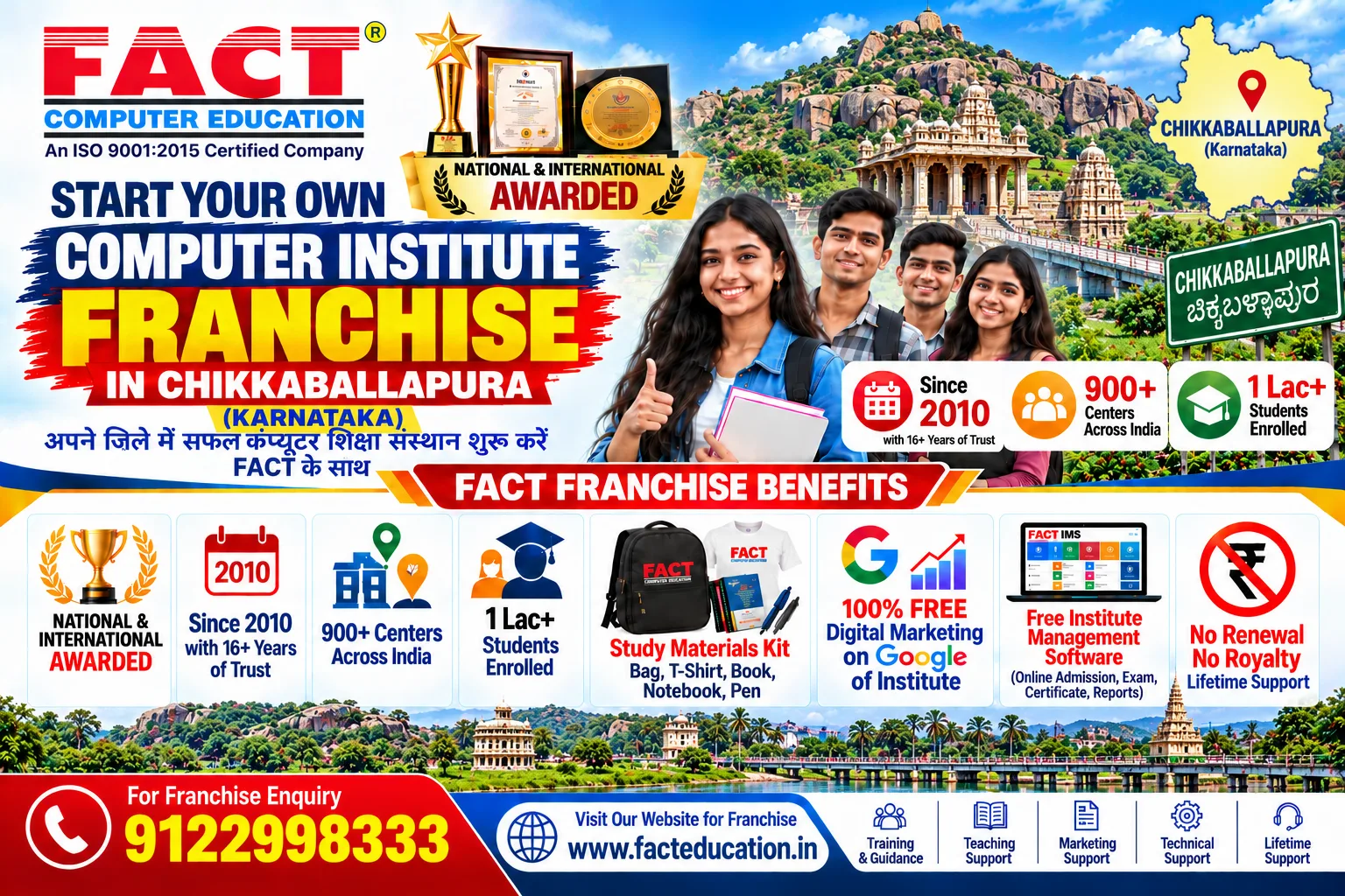 Start Your Own Computer Training Institute Franchise in Chikkaballapura