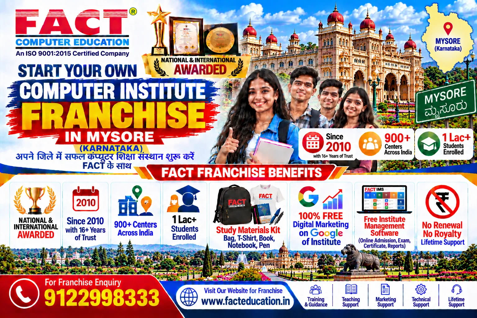 100 % Free Computer Center Franchise in Mysore