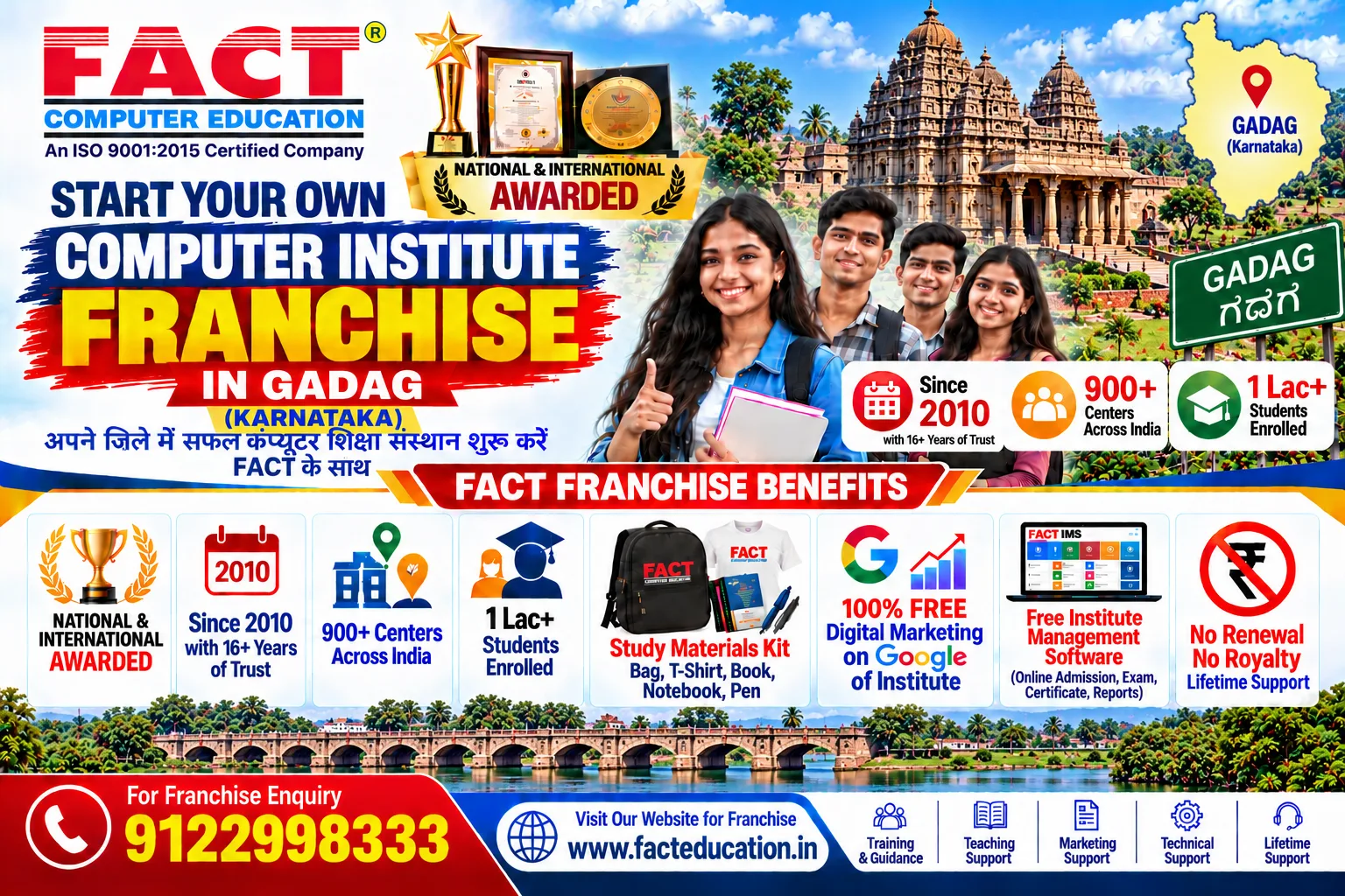 100 % Free Computer Center Franchise in Gadag