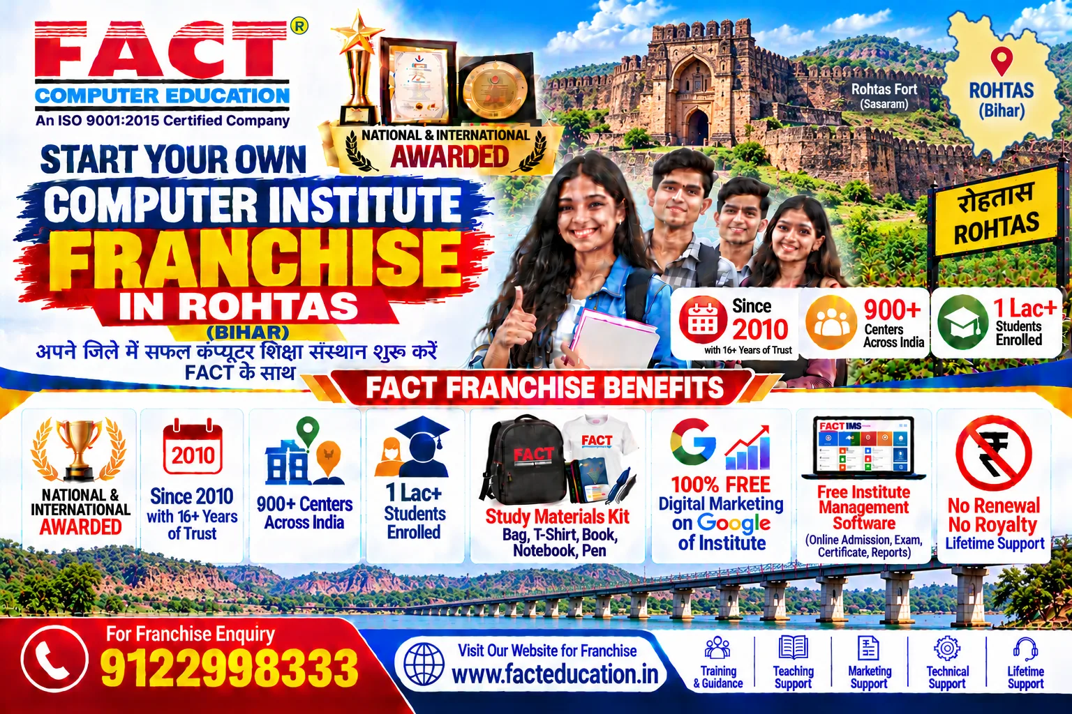 Start Your Own Computer Training Institute Franchise in Rohtas
