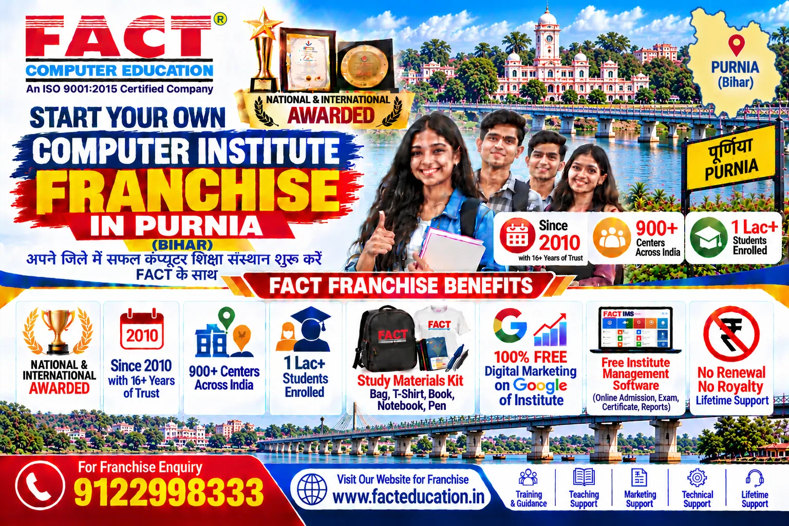 Start Your Own Computer Training Institute Franchise in Purnia