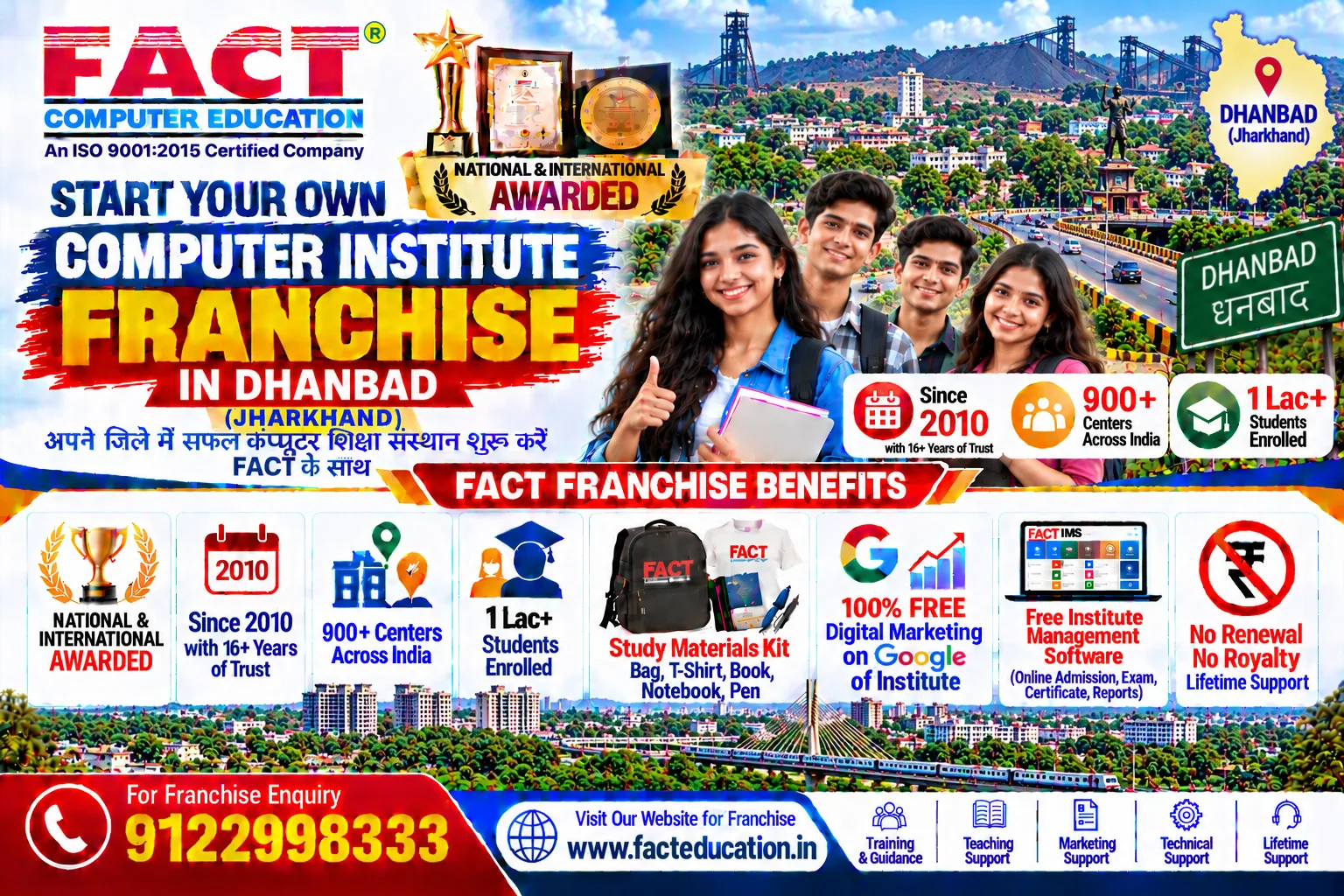 100 % Free Computer Center Franchise in Dhanbad