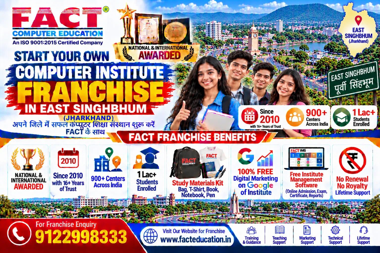 100 % Free Computer Center Franchise in East Singhbhum