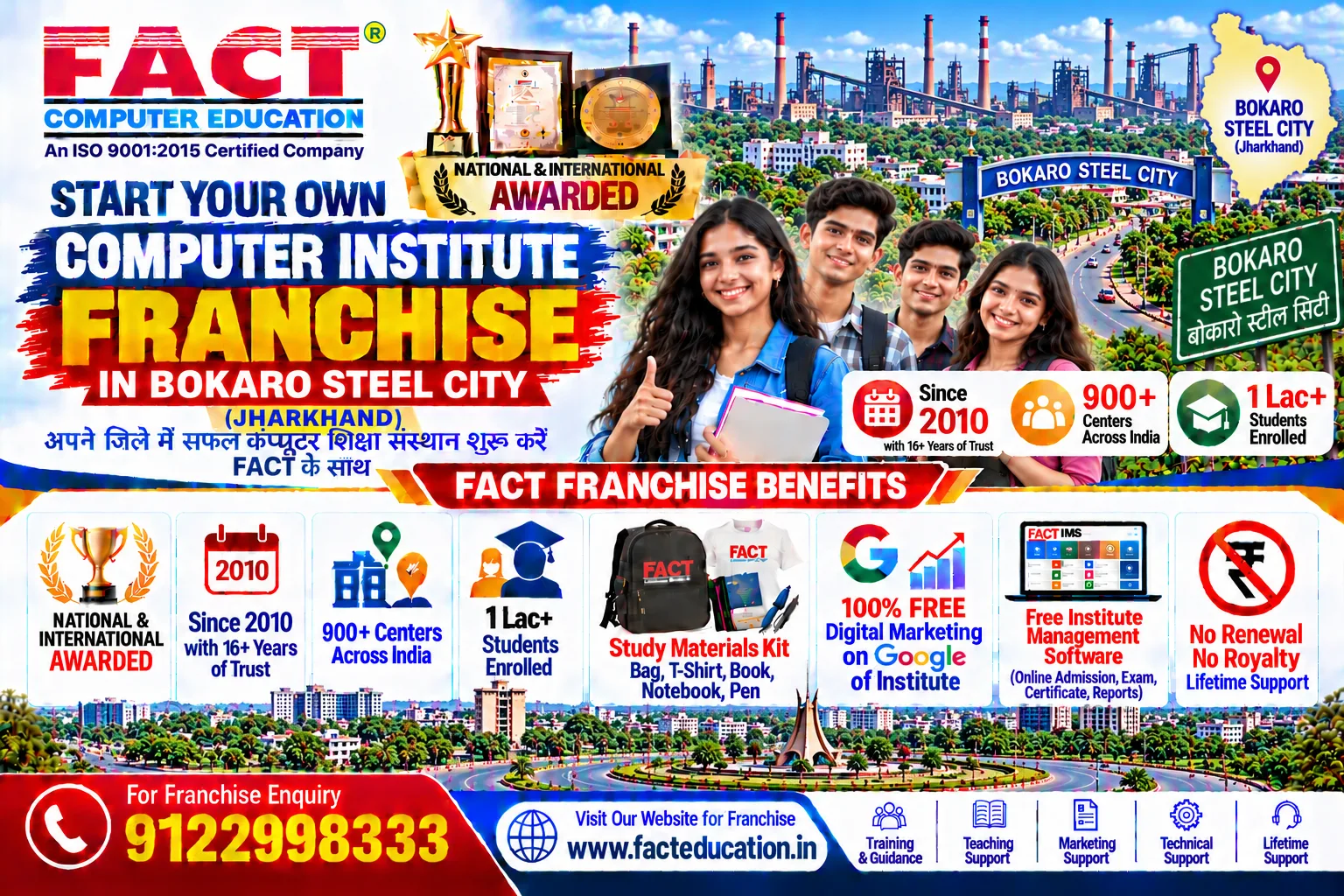 100 % Free Computer Center Franchise in Bokaro Steel City
