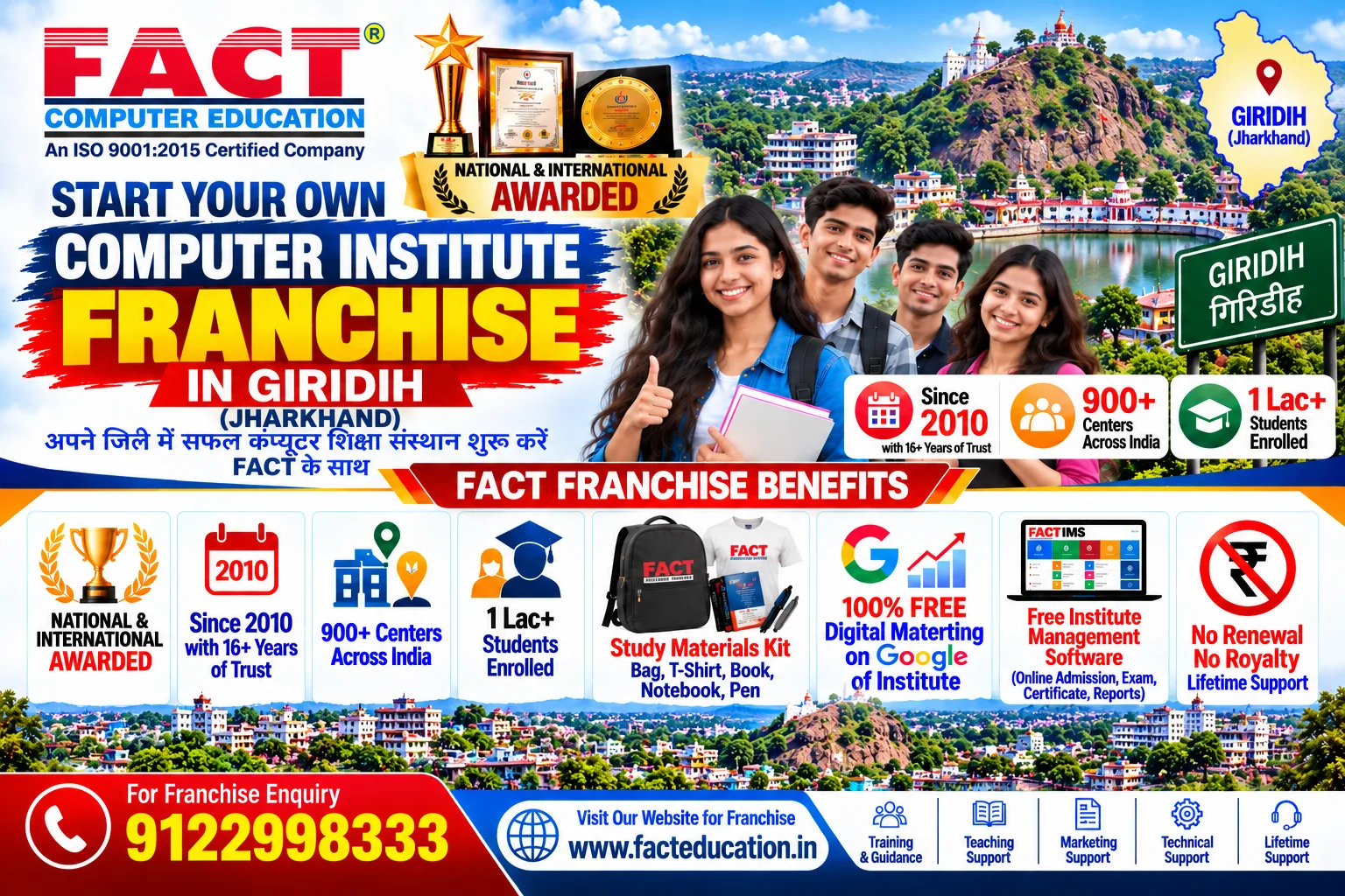 100 % Free Computer Center Franchise in Giridih