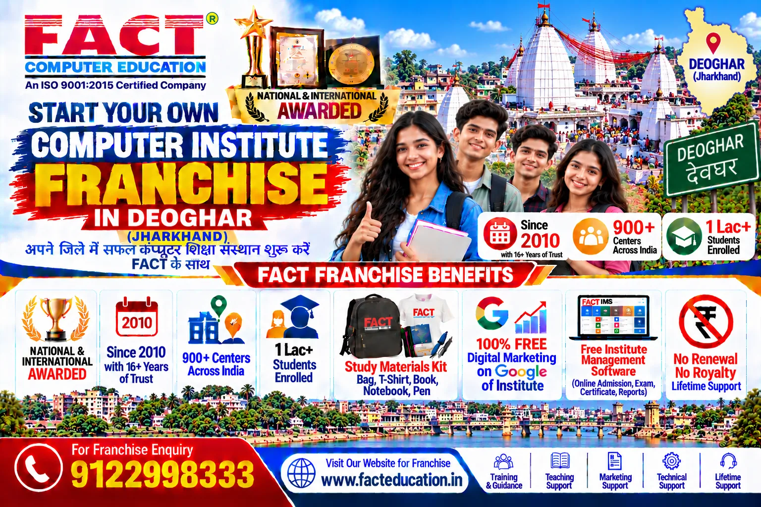 100 % Free Computer Center Franchise in Deoghar