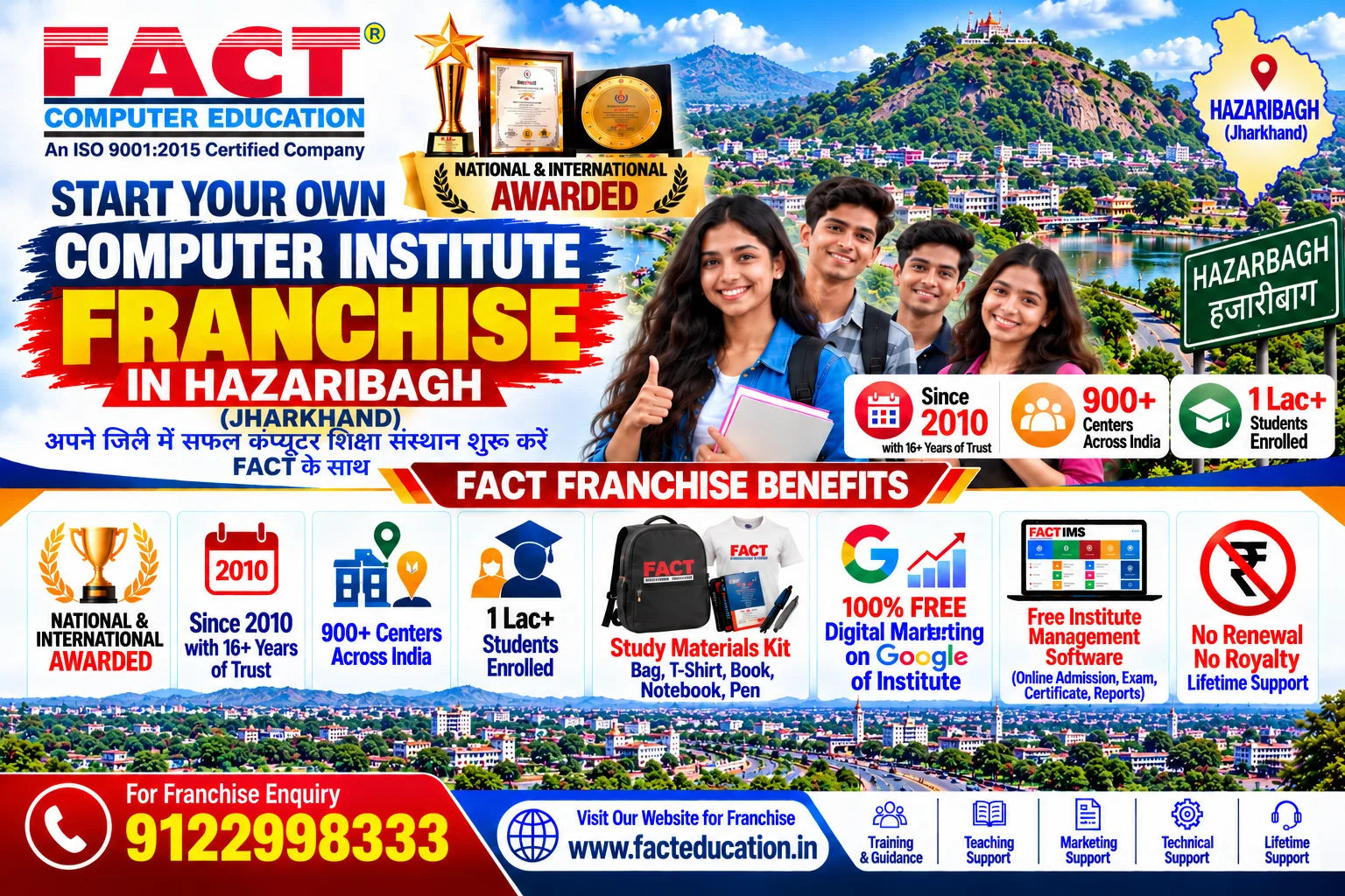 100 % Free Computer Center Franchise in Hazaribagh