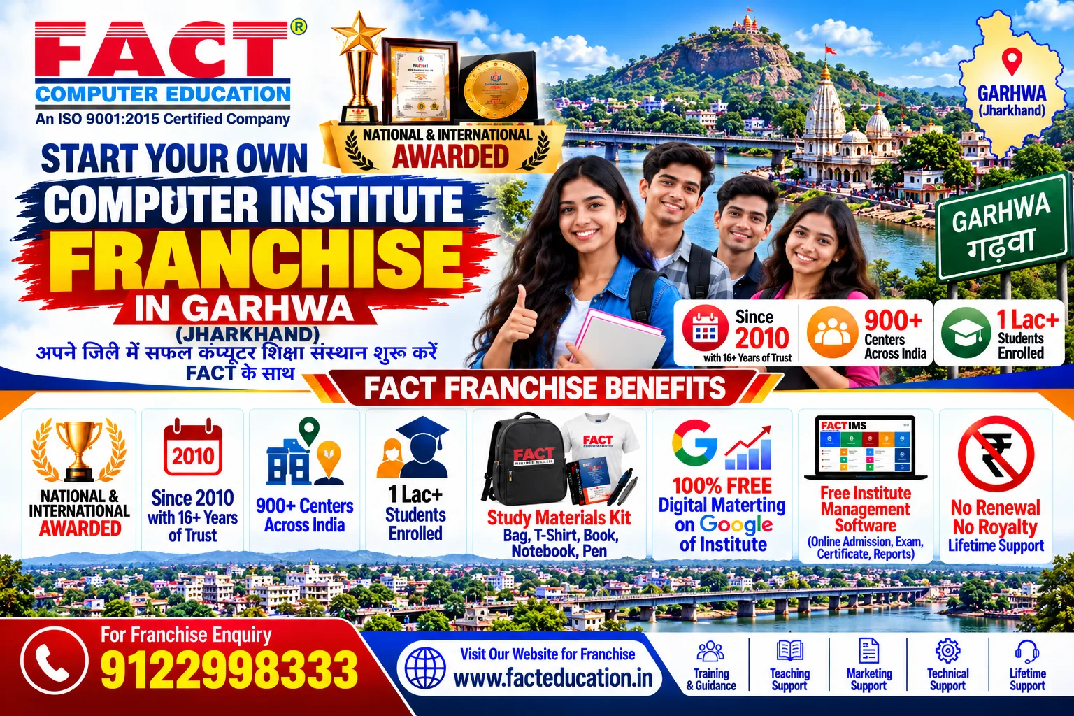 100 % Free Computer Center Franchise in Garhwa
