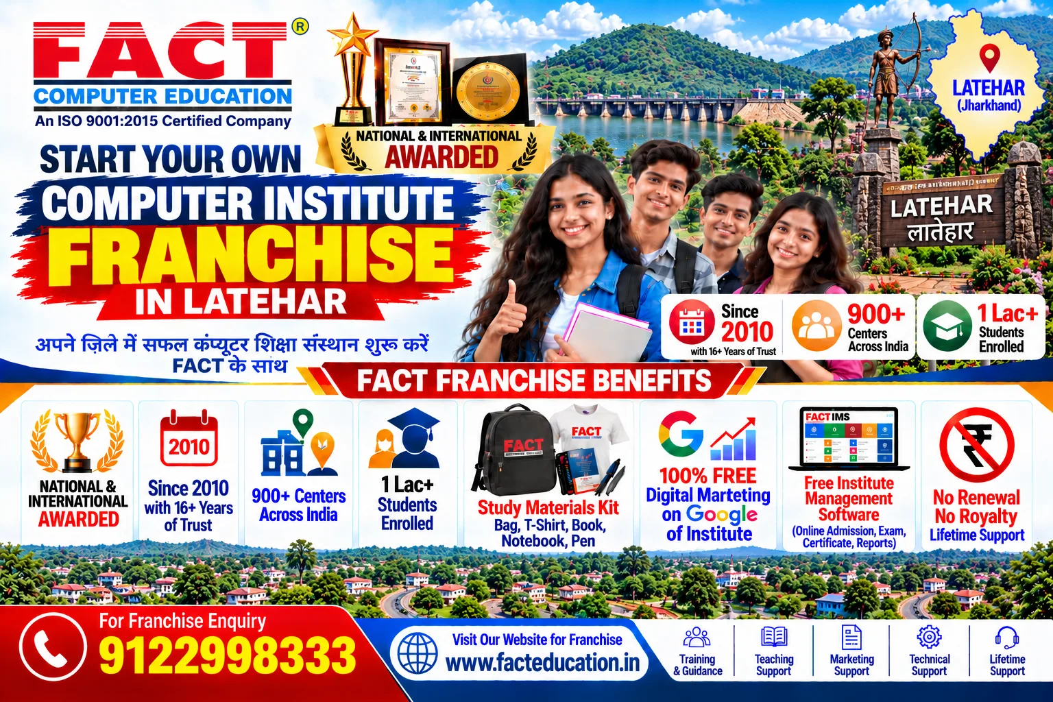 100 % Free Computer Center Franchise in Latehar