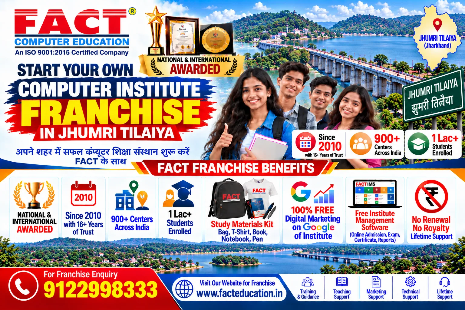 100 % Free Computer Center Franchise in Jhumri Tilaiya