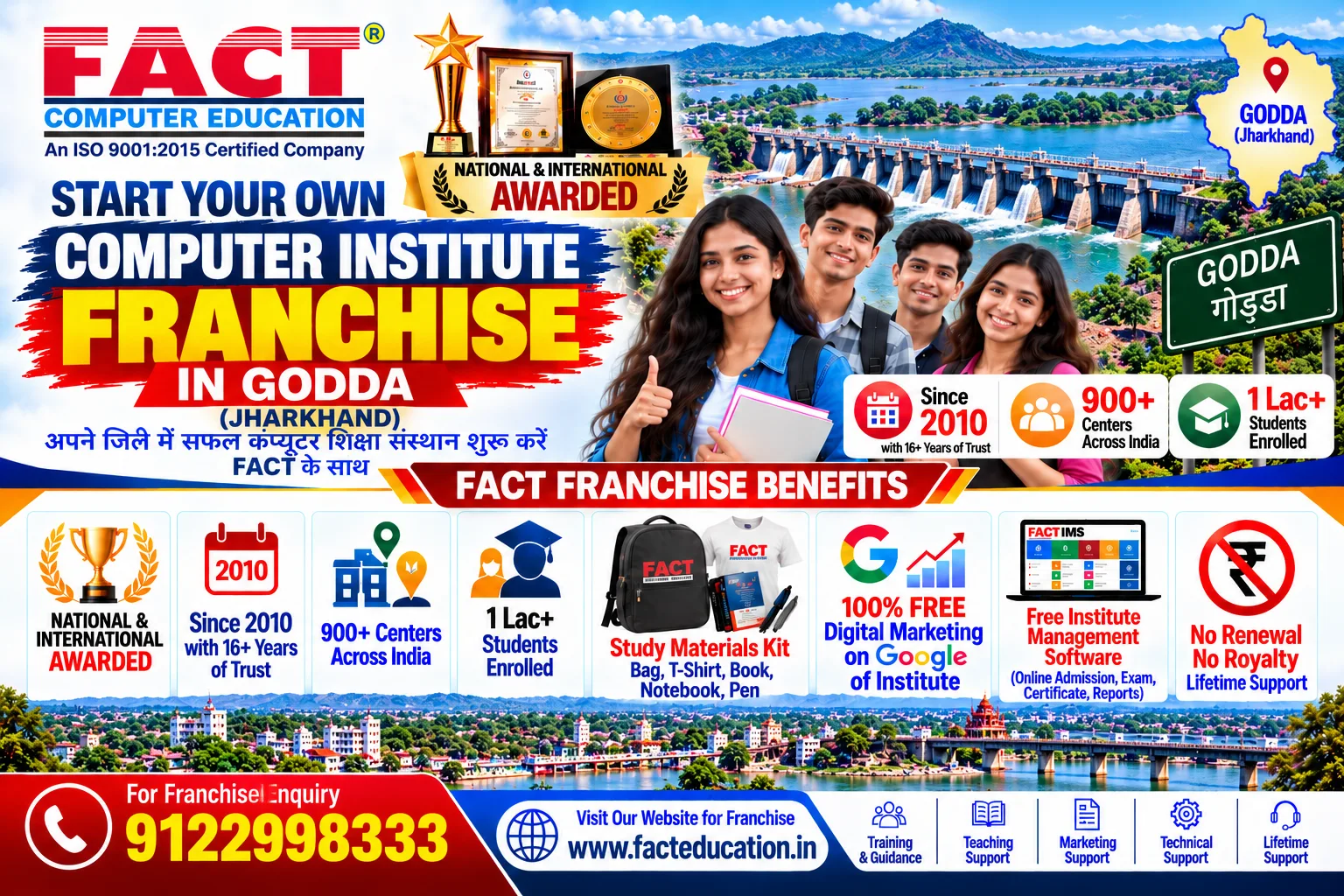 100 % Free Computer Center Franchise in Godda