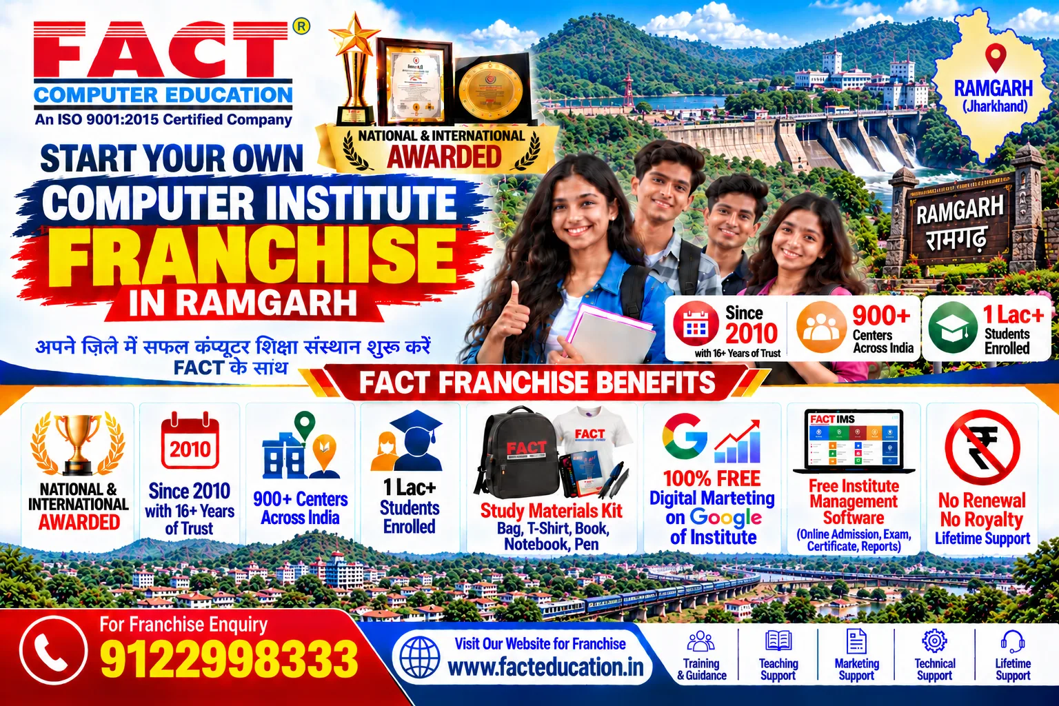 100 % Free Computer Center Franchise in Ramgarh