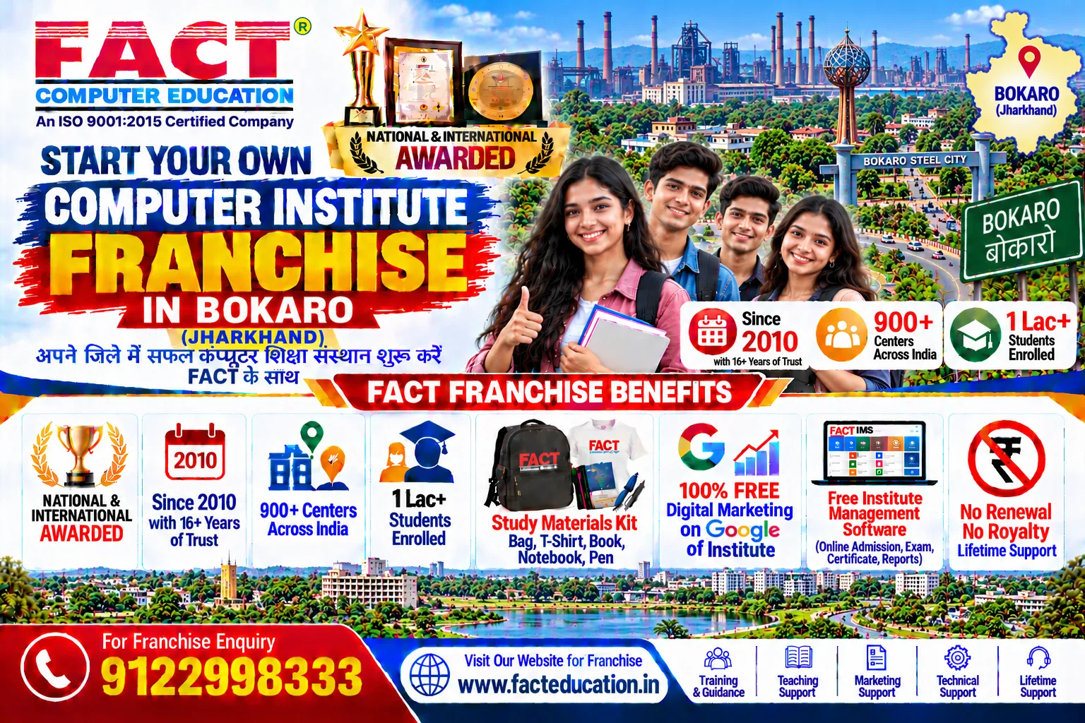 100 % Free Computer Center Franchise in Bokaro