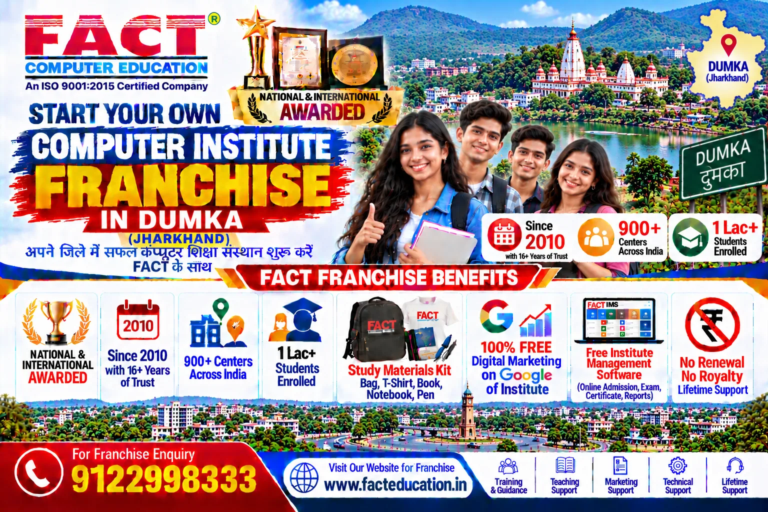 100 % Free Computer Center Franchise in Dumka