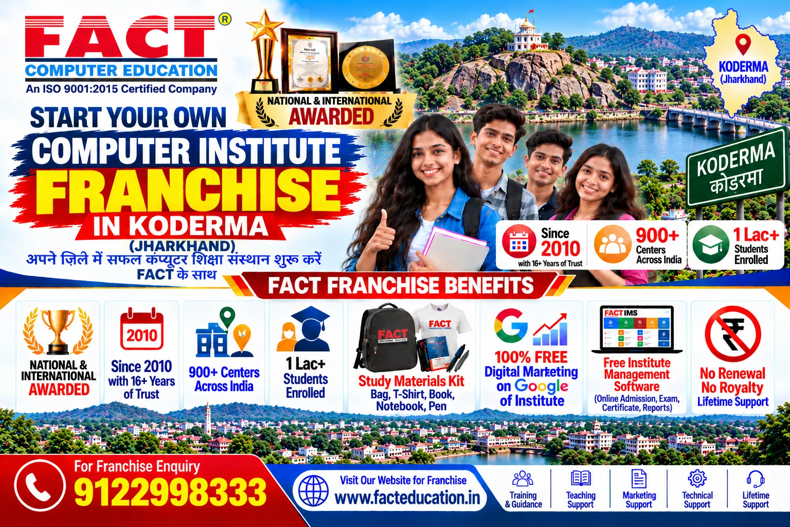 100 % Free Computer Center Franchise in Koderma