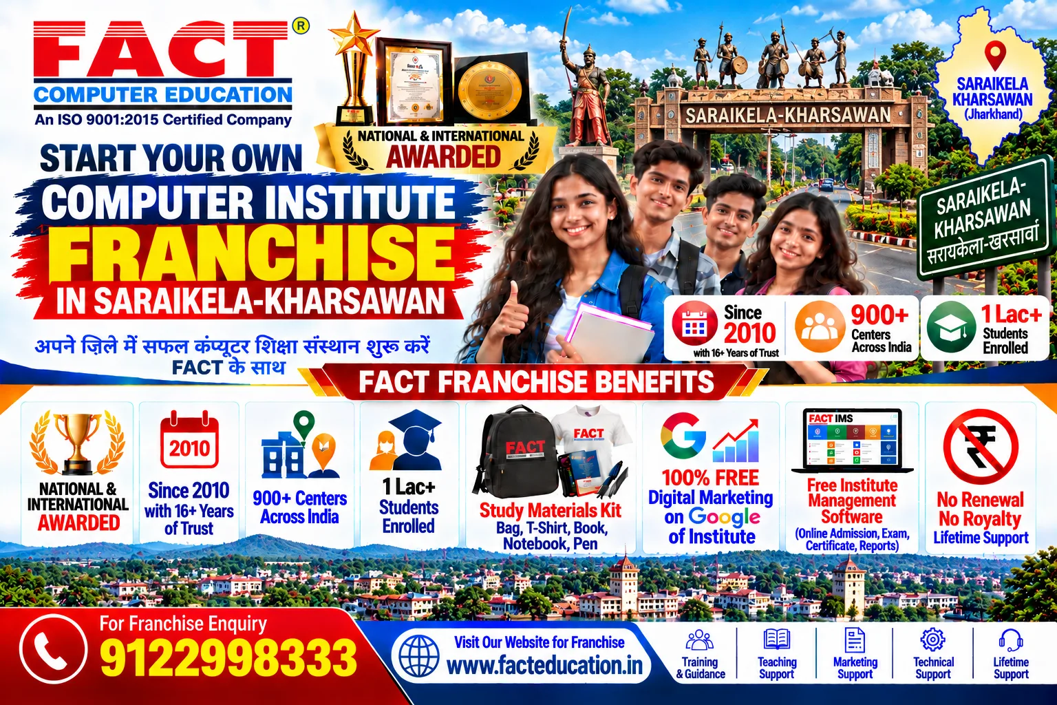100 % Free Computer Center Franchise in Saraikela-Kharsawan