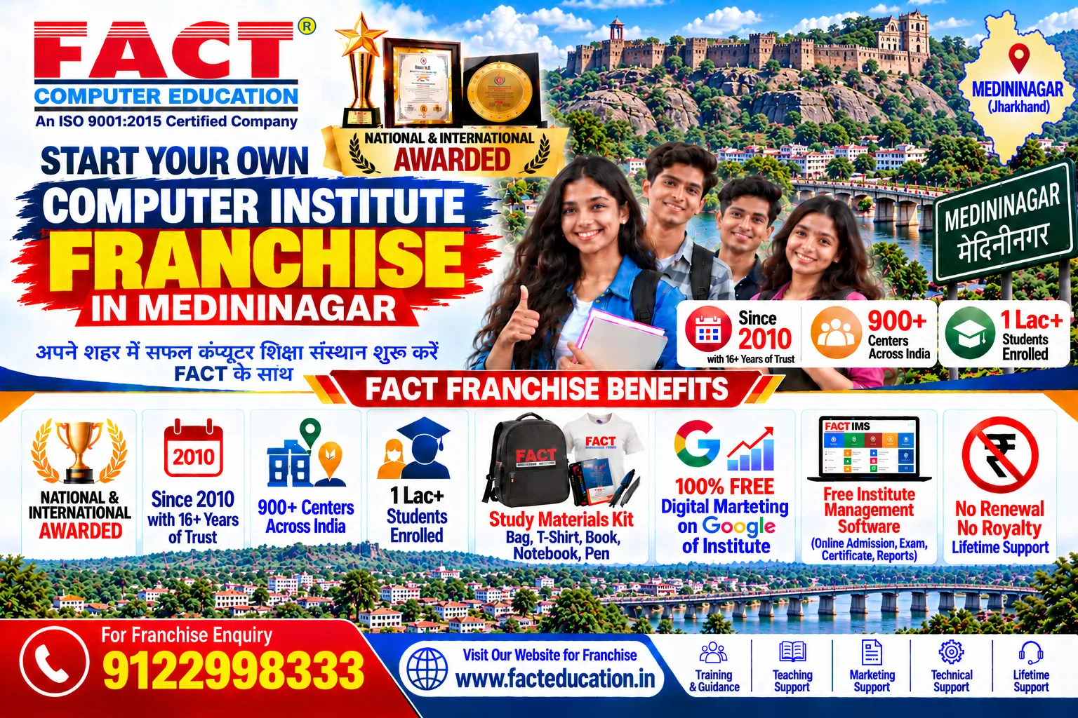 100 % Free Computer Center Franchise in Medininagar
