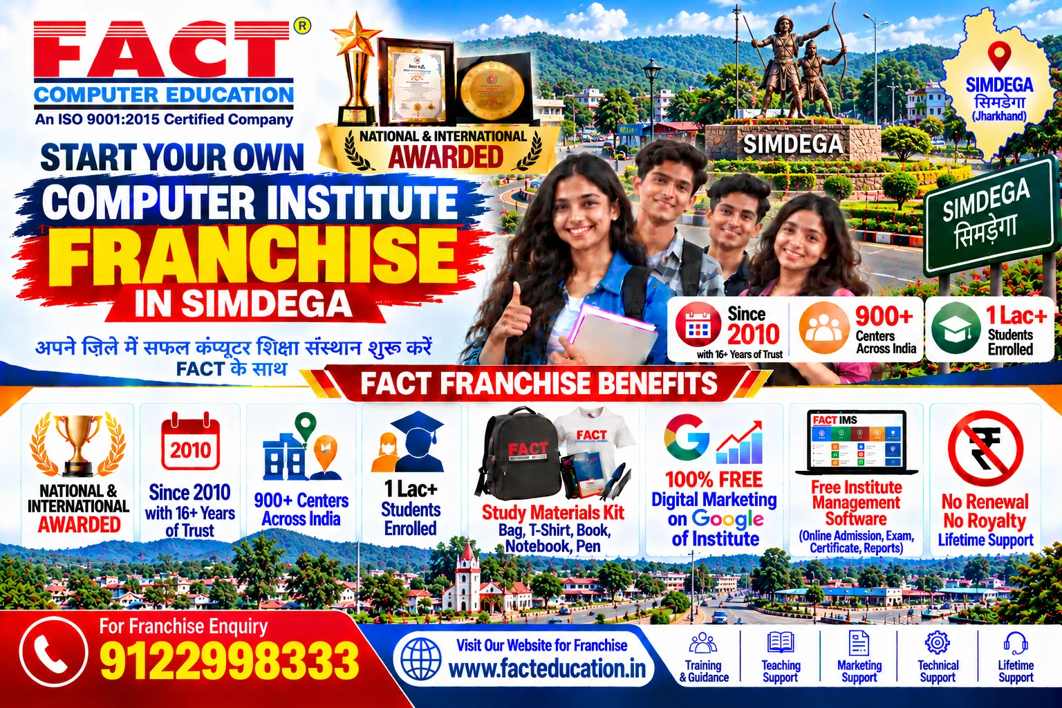 100 % Free Computer Center Franchise in Simdega