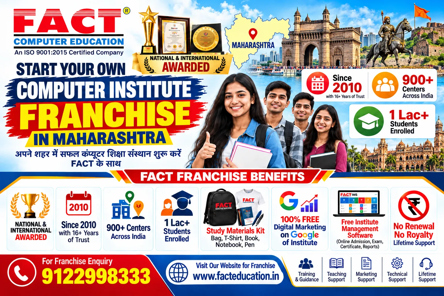100 % Free Computer Center Franchise in Maharashtra