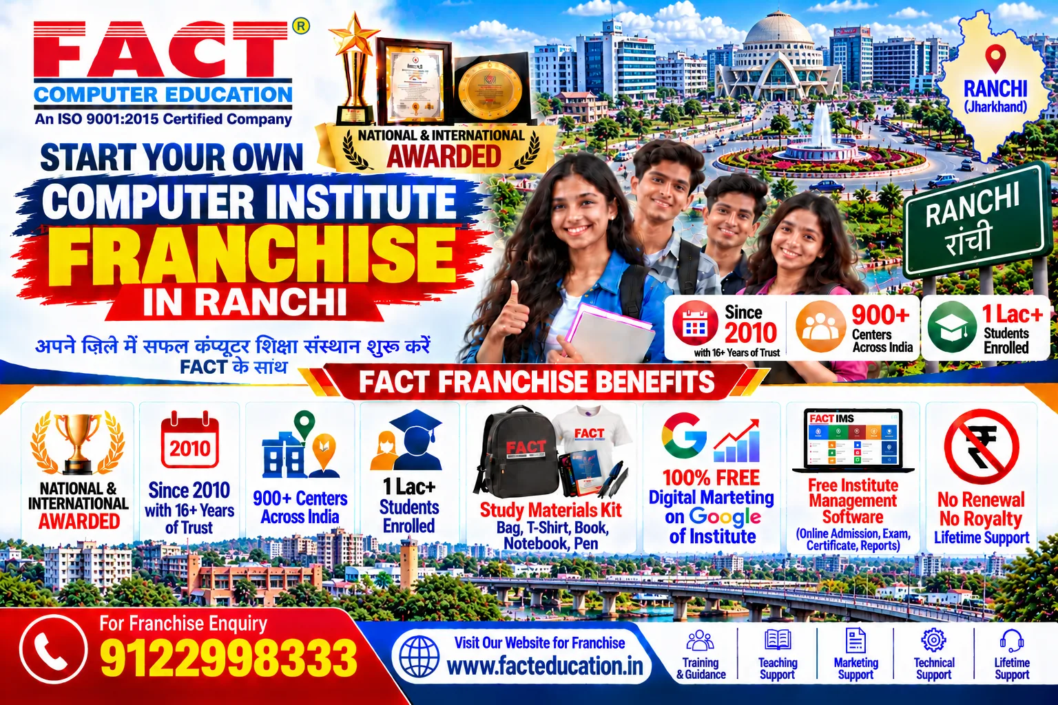 100 % Free Computer Center Franchise in Ranchi