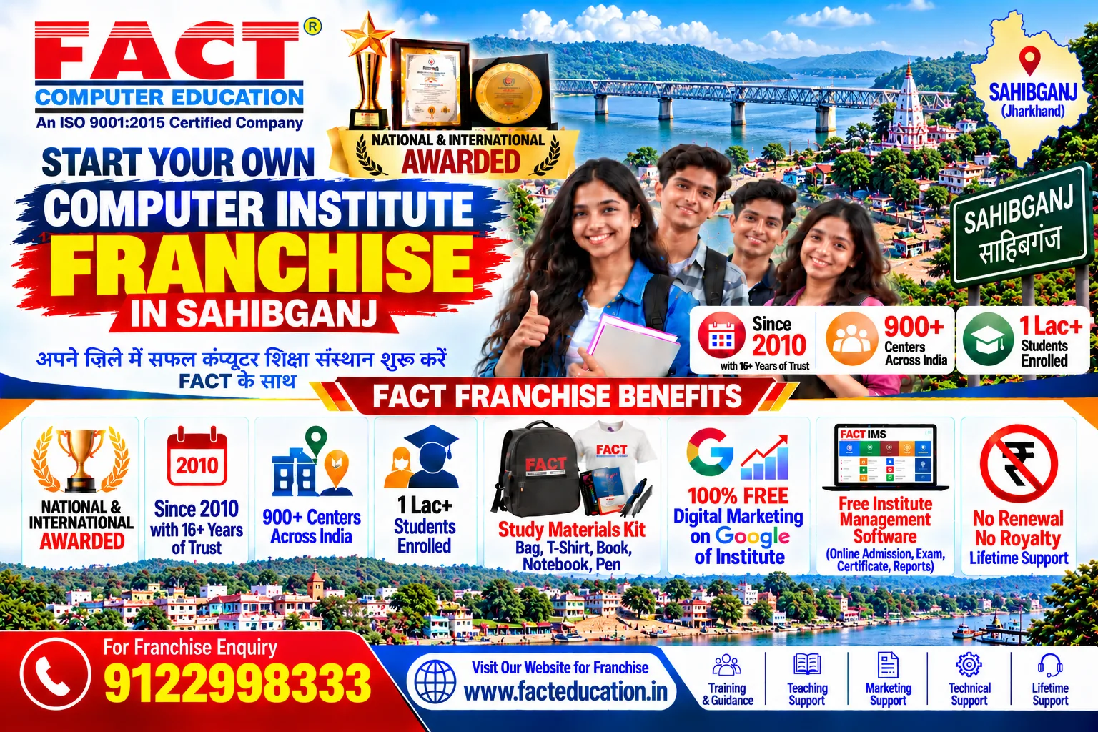 100 % Free Computer Center Franchise in Sahibganj