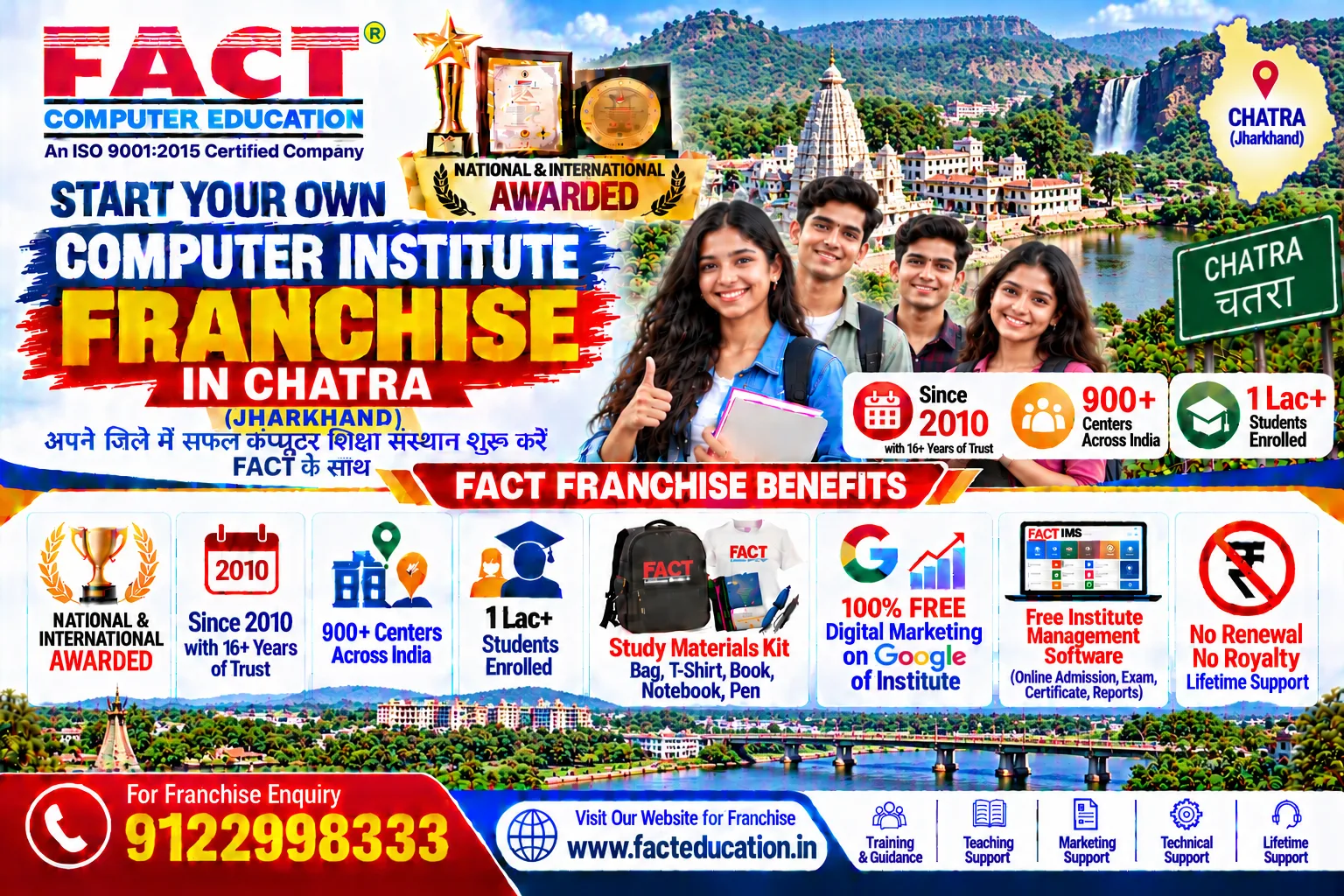 100 % Free Computer Center Franchise in Chatra