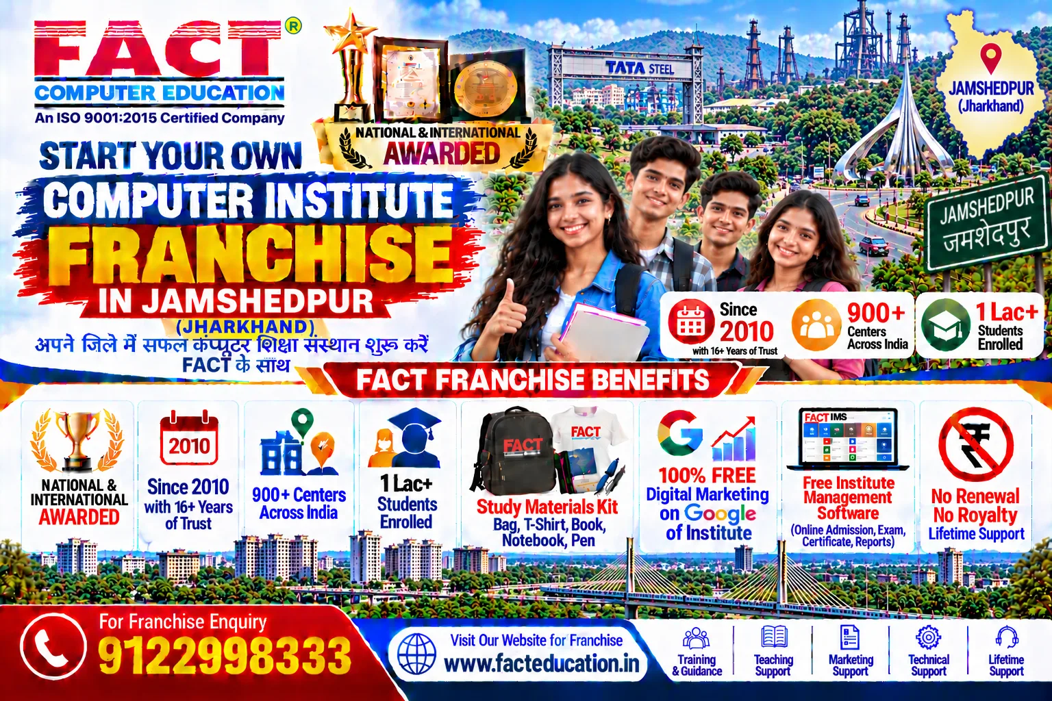 100 % Free Computer Center Franchise in Jamshedpur