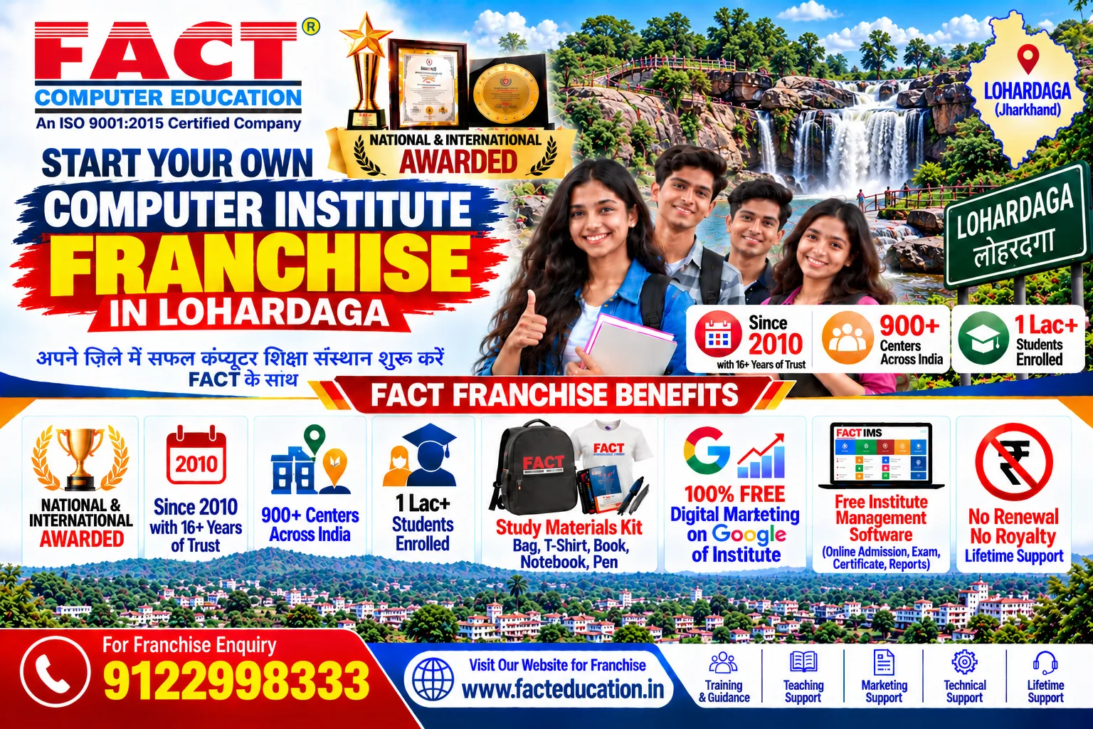 100 % Free Computer Center Franchise in Lohardaga