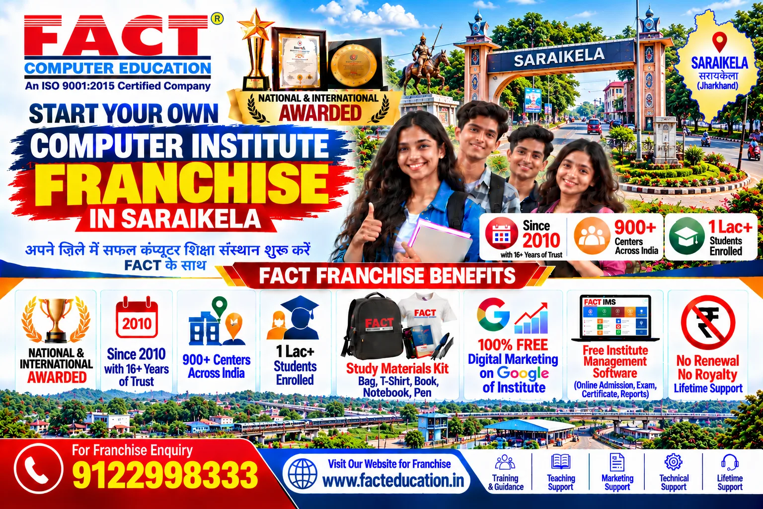 100 % Free Computer Center Franchise in Saraikela