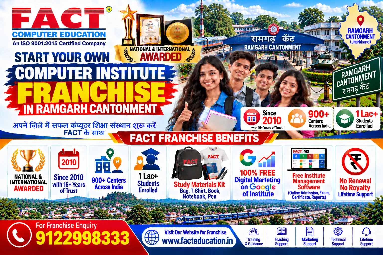 100 % Free Computer Center Franchise in Ramgarh Cantonment